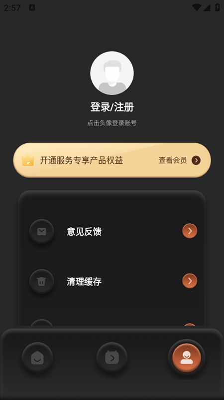 ׼app°ذװ