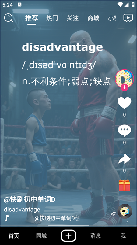 ˢappذװ2025ٷ°