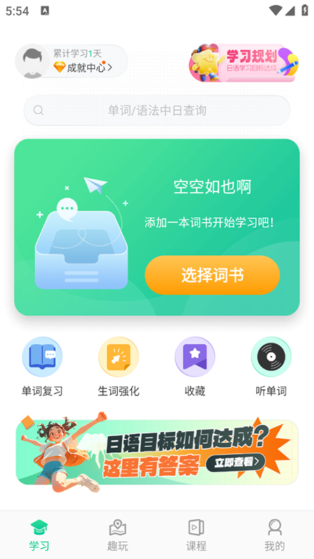 ʵapp2025°汾