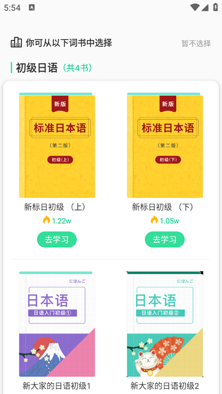 ʵapp2025°汾