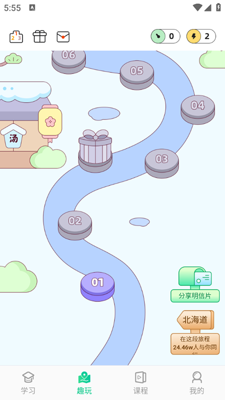 ʵapp2025°汾