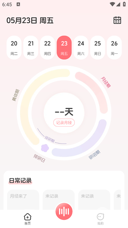 ůappذװ2025ٷ°