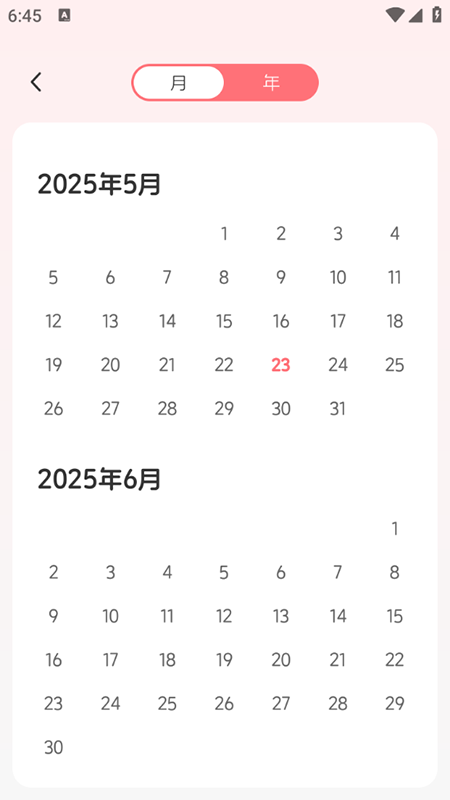 ůappذװ2025ٷ°