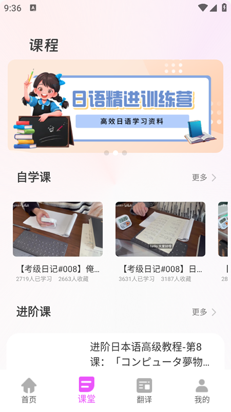 һذװ2025ٷ汾