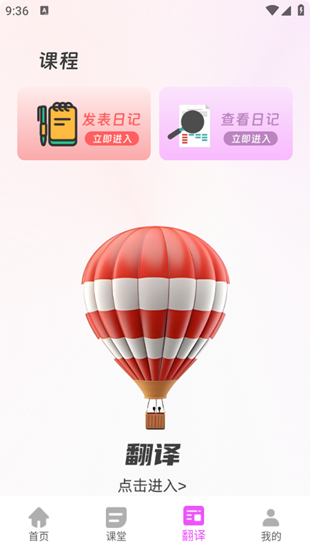 һذװ2025ٷ汾