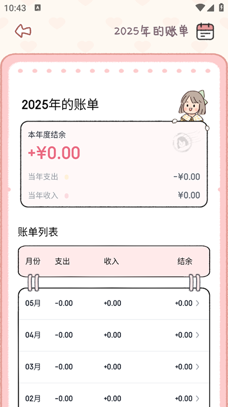 appذװ2025ֻ