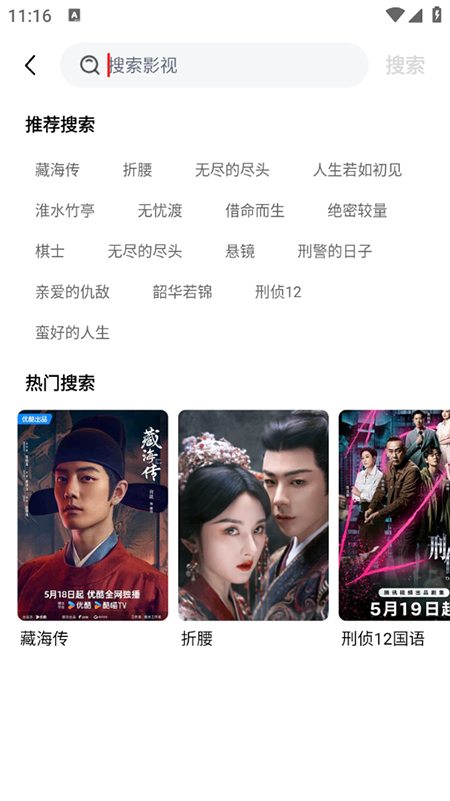 缯appذװ2025°汾