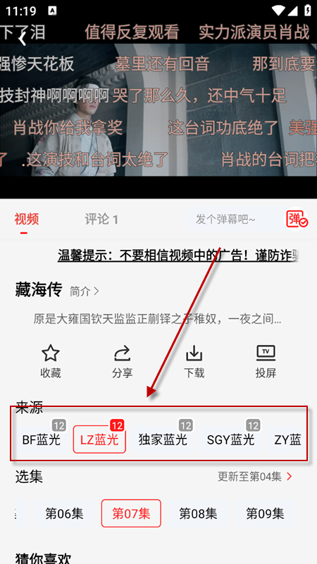 缯appذװ2025°汾