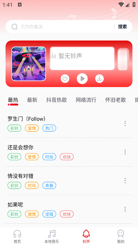 ȫapp2025°