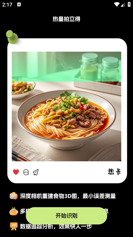 ȿappذװ2025ٷ°