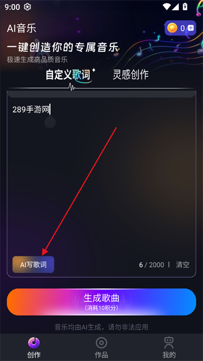 Medly2025°汾