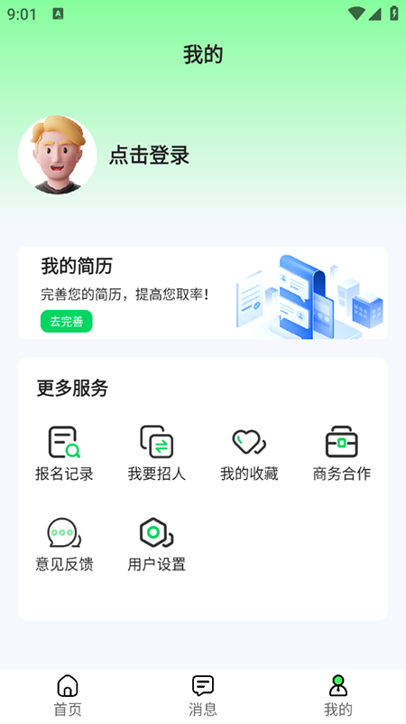 Ԫְappذװ2025ٷ°
