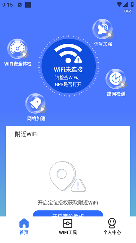 WiFiԿapp2025°汾
