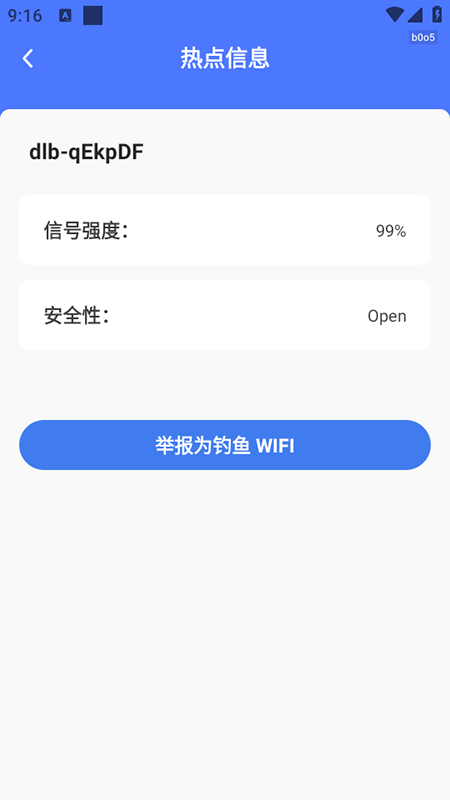 WiFiԿapp2025°汾