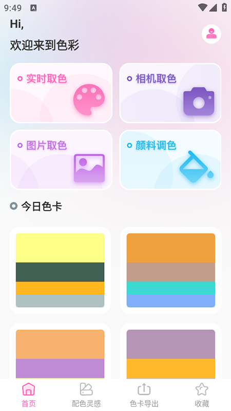 滭ɫȡֻ2025Ѱذװ