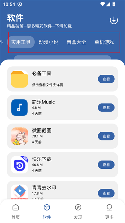 һapp2025°