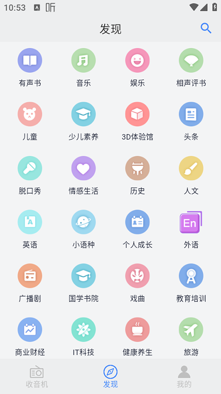 ֻƵappٷ2025°