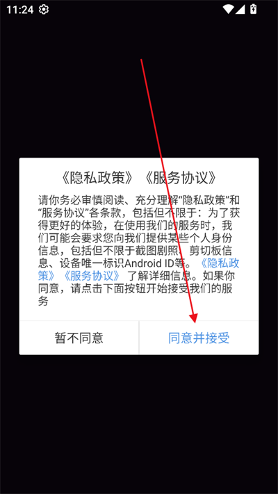 ͼѾapp°