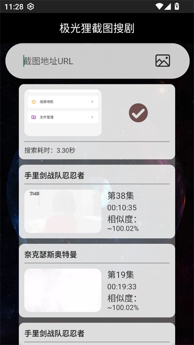 ͼѾapp°