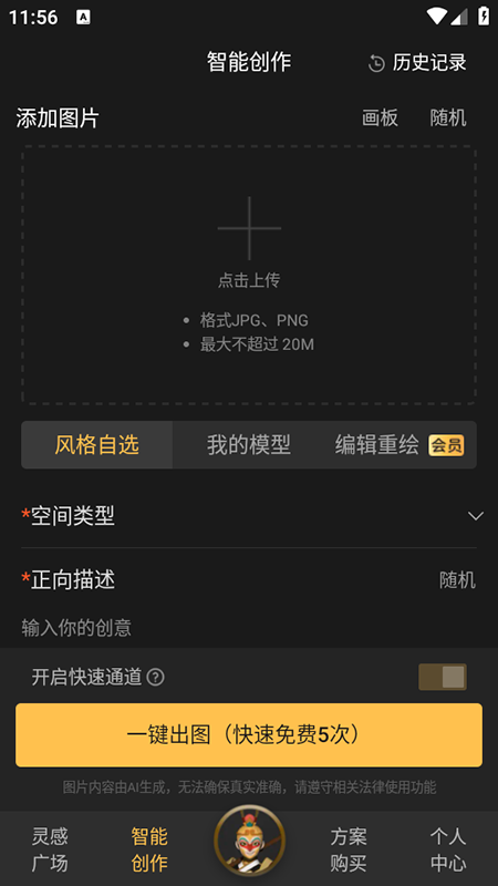 ͼ2025ٷ汾