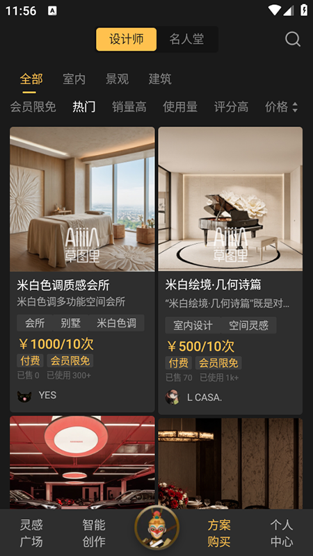 ͼ2025ٷ汾