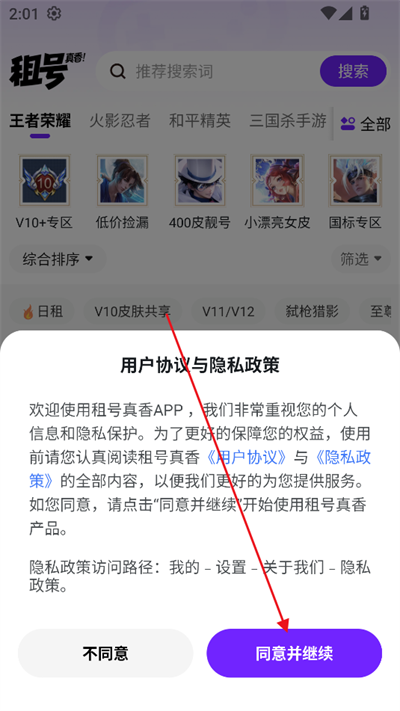 app°2025