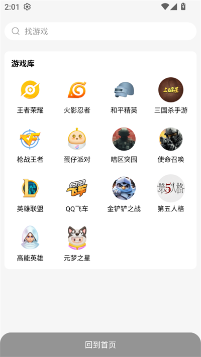 app°2025