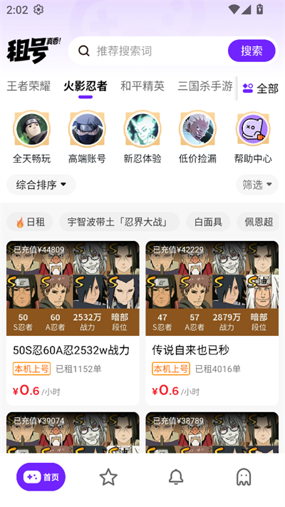 app°2025