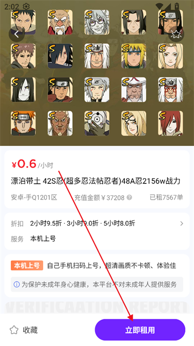 app°2025