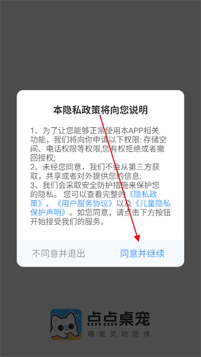 app2025°