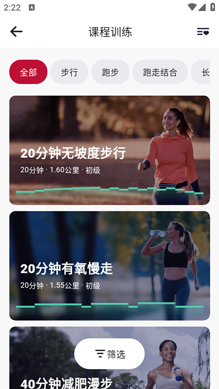 ɭ˶ذװ2025ٷ