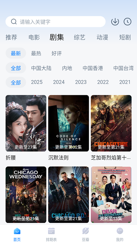 appdb2025°汾