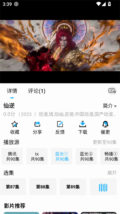 ˮƵapp2025°