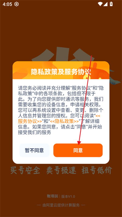 ˺潻ƽ̨app2025°