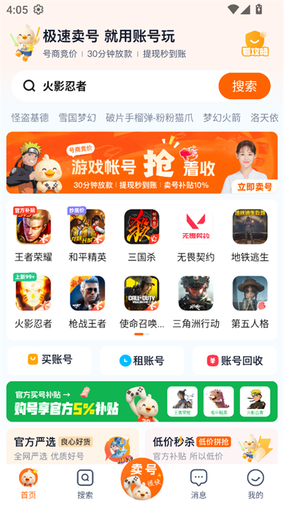 ˺潻ƽ̨app2025°