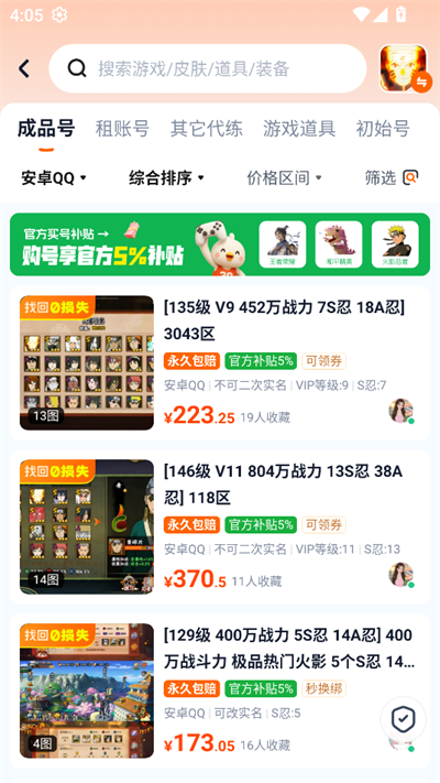 ˺潻ƽ̨app2025°