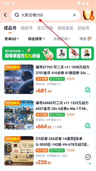 ˺潻ƽ̨app2025°