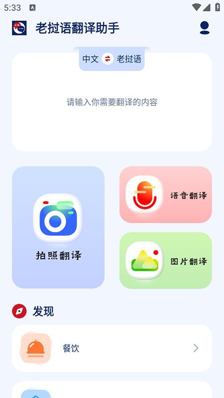 ﷭app2025°汾