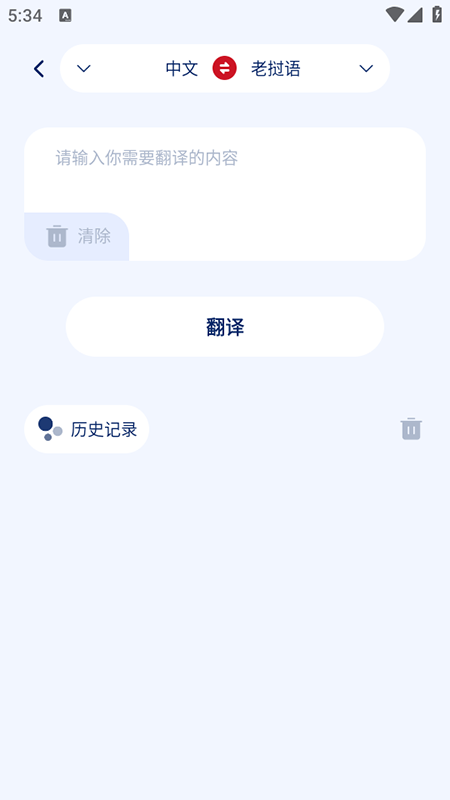 ﷭app2025°汾