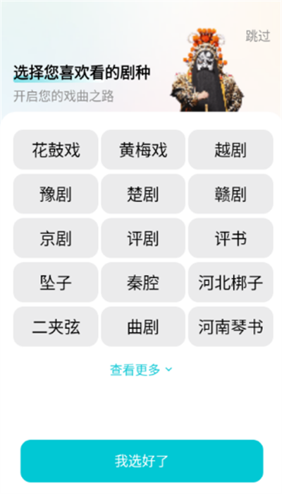 ԰ϷTVѰapp2025°