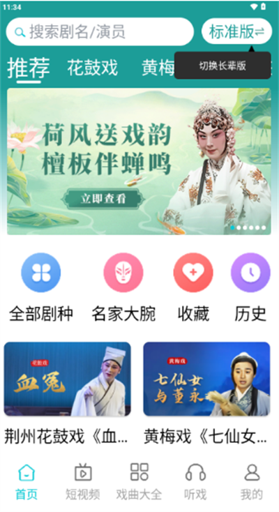 ԰ϷTVѰapp2025°