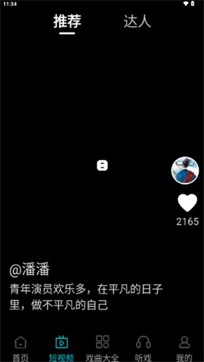 ԰ϷTVѰapp2025°