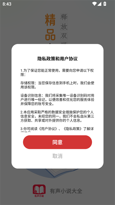 С˵app2025°