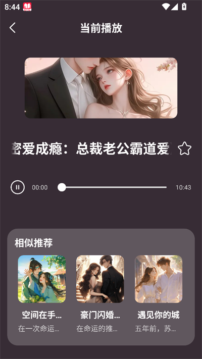С˵app2025°