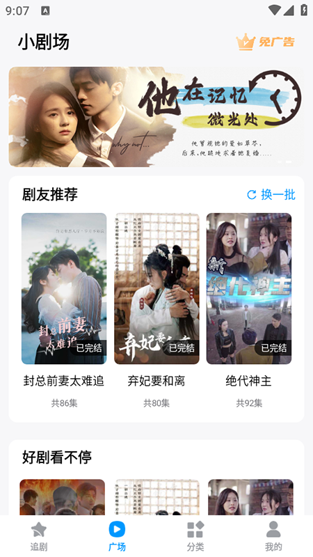 ٱС糡ֻ氲װ
