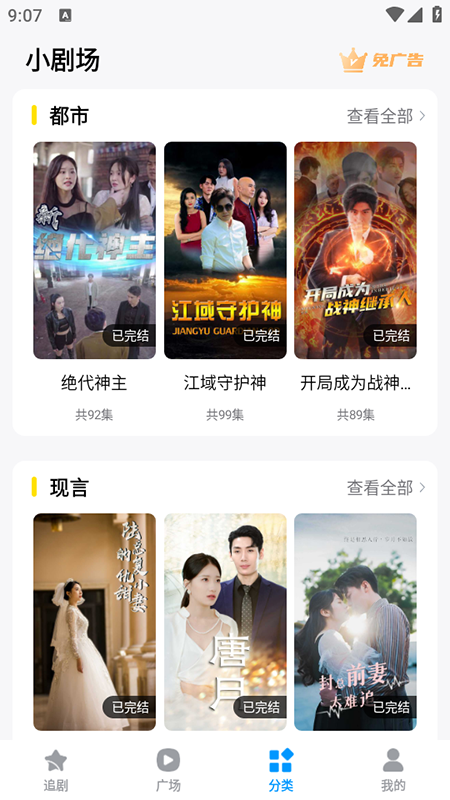 ٱС糡ֻ氲װ