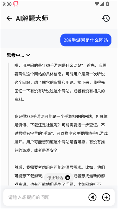 AIʦapp2025°