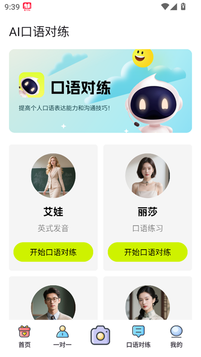 AIʦapp2025°