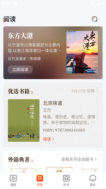 ֪ʶappذװ2025ٷ