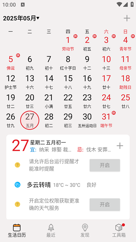 2025°汾ذװ